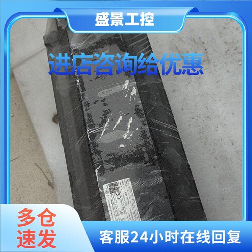 议价力士乐伺服电机MSK071E-0300-FN-M2-UP2-RNNN议价出