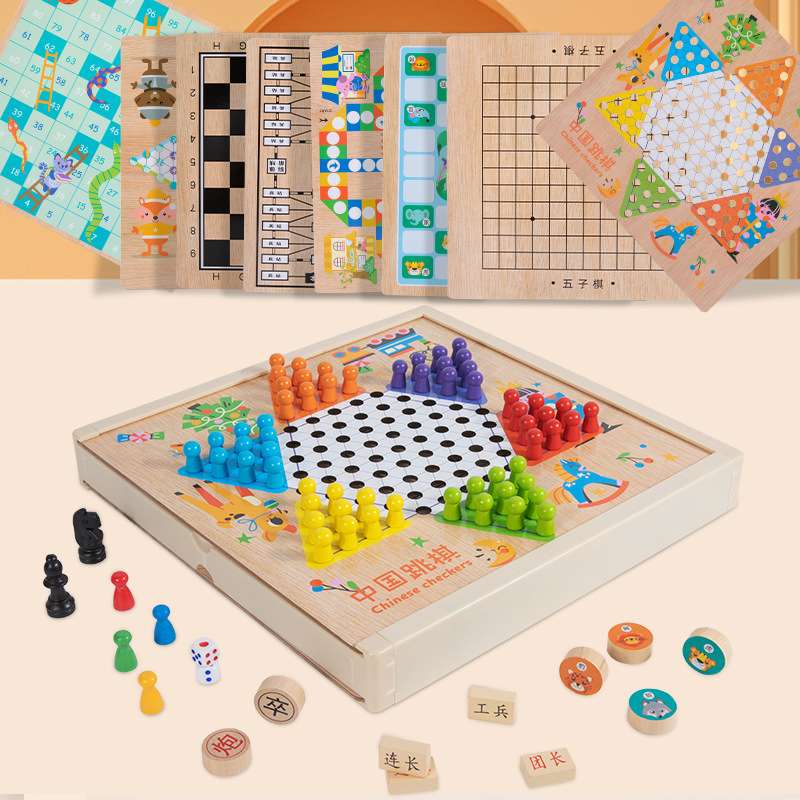 十合一多功能游戏棋跳棋学生木制飞行棋五子棋棋儿童斗兽益智玩具