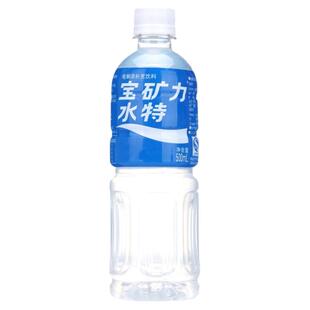宝矿力水特电解质水饮料350ml500ml900ml电解质能量水分运动健身
