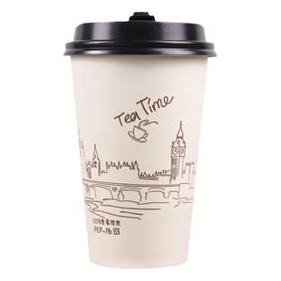 一次性奶茶纸杯700ml杯子带盖豆浆杯粥杯打包热饮咖啡杯1000只装