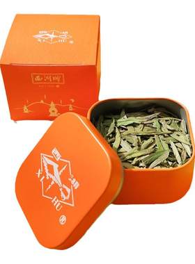 【特价优惠】2026新茶上市西湖牌明前特级精选老茶树龙井茶8g品鉴