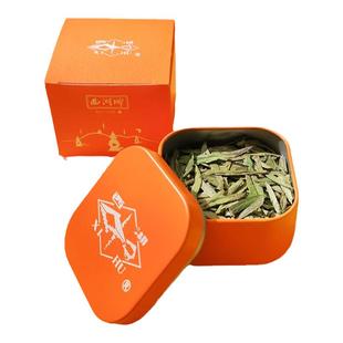 【特价优惠】2025新茶西湖牌明前特级老茶树龙井8g品鉴尝鲜装绿茶