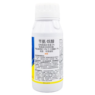 2%苄氨基嘌呤三十烷醇可溶液剂 小麦调节生长增产 植物生长调节剂