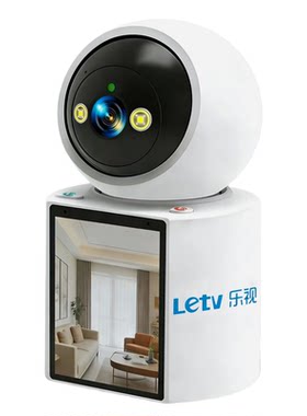 乐视高清双向通话监控摄像头