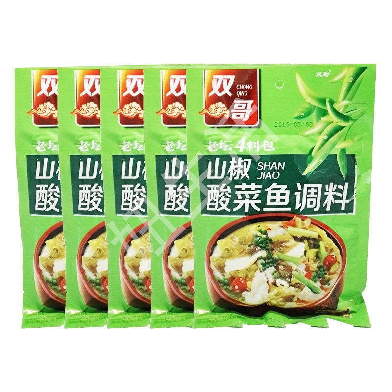 四川重庆特产330g调料包邮