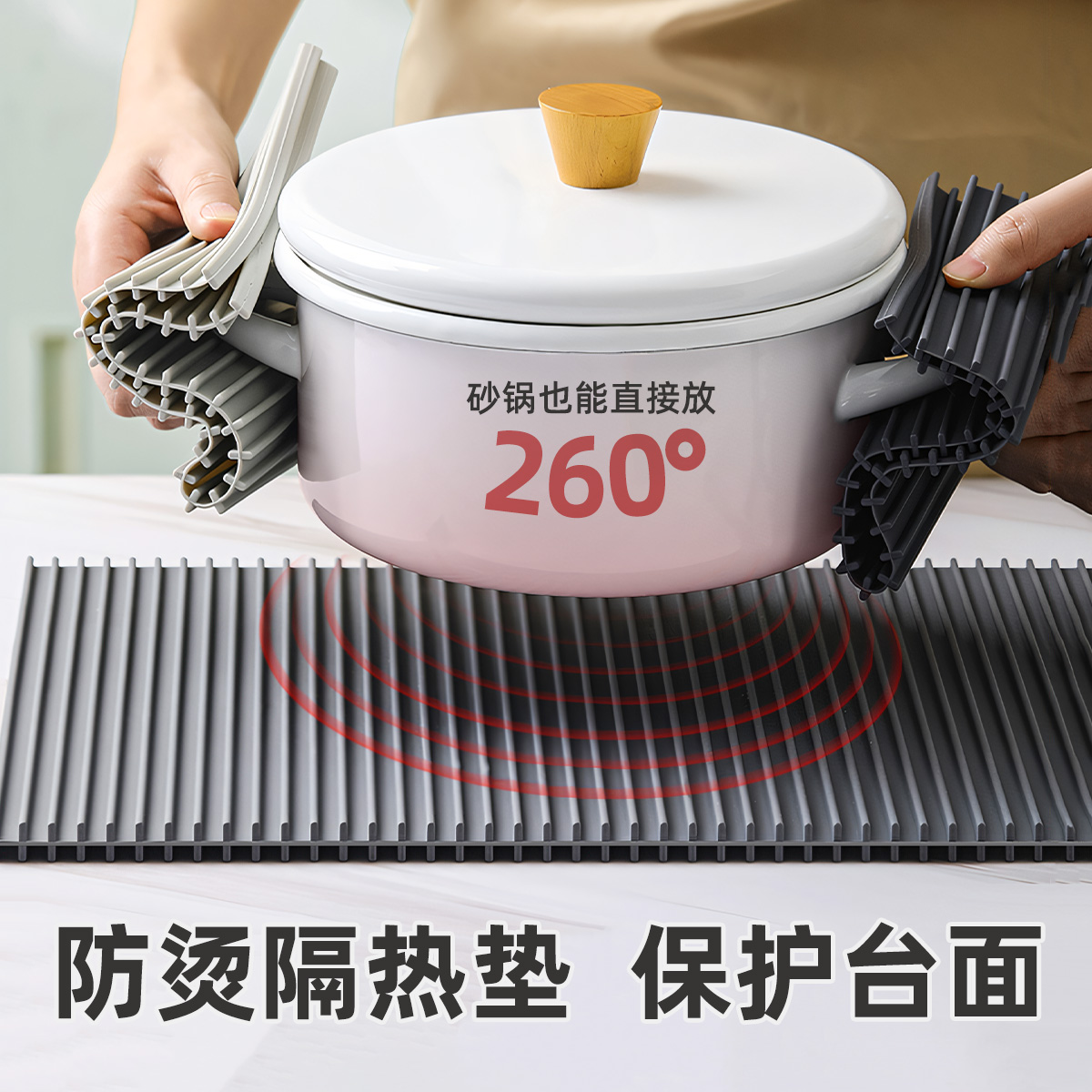 锅垫隔热垫厨房灶台台面砂锅防烫耐高温硅胶木餐桌碗碟盘子杯垫子