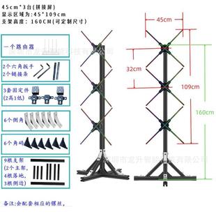立体显示 3D全息风扇屏45CM3台拼接套装 fan Hologram 空中成像