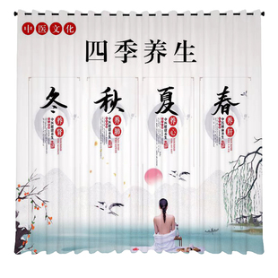 美容院窗帘隔断帘艾灸网红款中医养生馆足疗按摩店纱帘遮光布定制