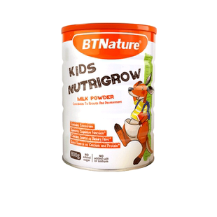 【自营】澳洲进口贝特恩学霸3-15岁CBP儿童成长奶粉CBP800g*2罐