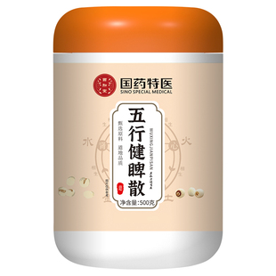 国药药材五行健睥散莲子薏米芡实山药粉茯苓胃麸炒早餐代餐营养粉