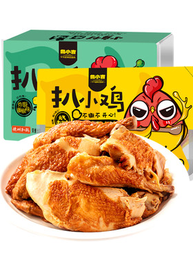 德州扒鸡鲁小吉扒小鸡300g*2只