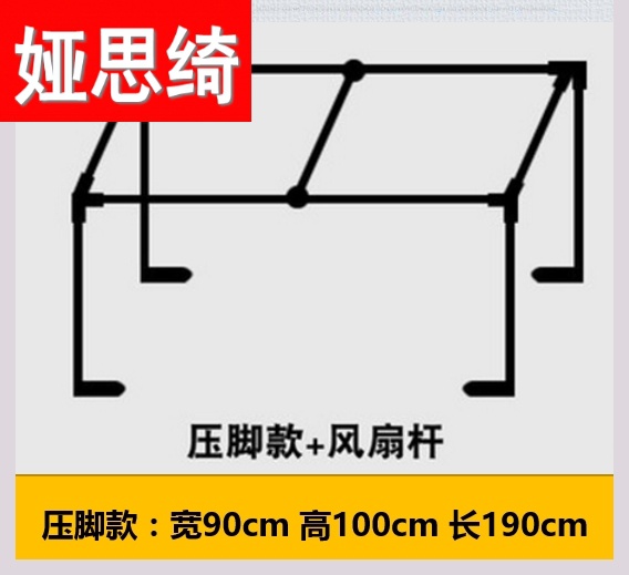 厂蚊帐遮光布床R帘支架上铺下铺学生宿舍寝室床架杆N518m双人?^库 床上用品 蚊帐 原图主图