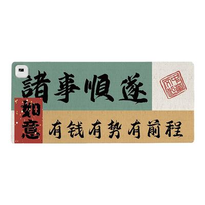 加热鼠标垫6档智能调温左侧开关