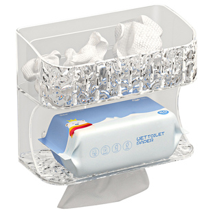 洗脸巾收纳盒壁挂免打孔浴室卫生间纸巾废弃二次棉柔擦脸巾置物架