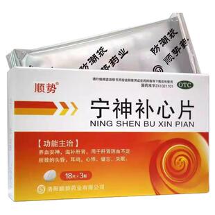 治严重心跳慢心律不齐胸口发闷心供血不足心悸心慌头晕烦躁心率LM
