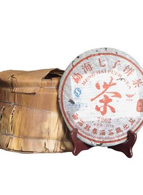 整提7饼熟茶2006普洱茶中期老茶