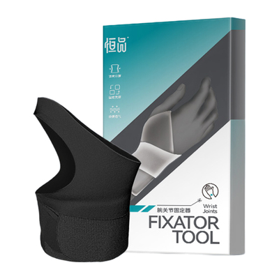腱鞘专用护腕】医用级*双重加压