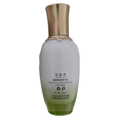 安瑟秀光果护肤品套装正品美容院实体店同款同效果原厂密封发货