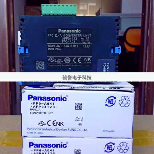 议价D/A转换模块FP0-A04I AFP04123 FPO-AO4I AFPO4123全新原装
