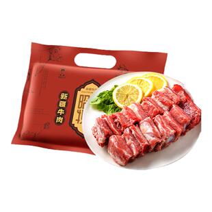 牛仔骨原切半成品新鲜牛排骨肋排官方旗舰店生鲜食材新疆牛排骨