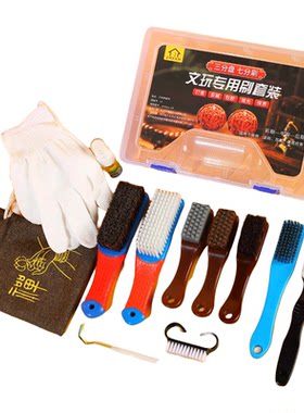 【棋格9件套】高端文玩打理刷子