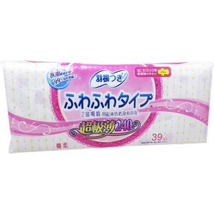香港羽根卫生巾日用纯棉亲肤超薄日本姨妈巾学生液体棉柔39片24cm