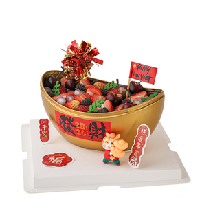 网红2026新年跨年金元宝蛋糕装饰元宝盒铁盒马年生肖马烘焙插件