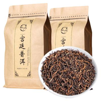 云南勐海古树宫廷普洱熟茶500g