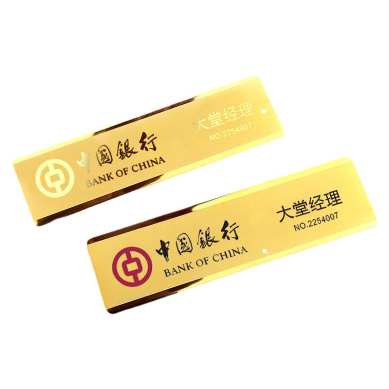 高档胸牌定做K金工牌定制别针式员工工号牌不锈钢金属工作牌磁铁