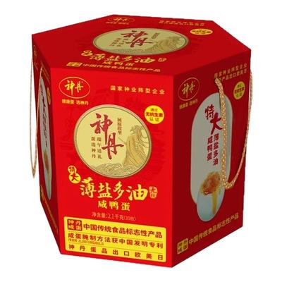 神丹薄盐多油特大咸鸭蛋礼盒30枚