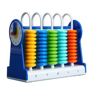 得力计数器小学一二年级儿童数学教具小棒加减法记数神器启蒙算盘