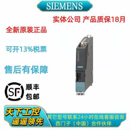 议价全新原装S120控制单元6SL3040-0/1MA/LA/PA/NA/NB00/01-0AA0/