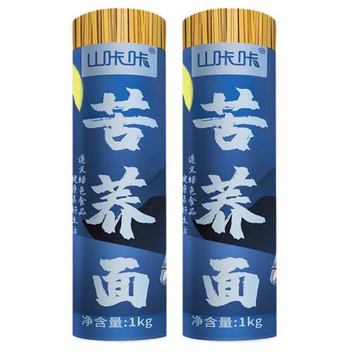苦荞面条贵州特产面条荞麦面条挂面粗粮面条0脂肪健身糖友可选