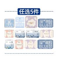 任選5件6折她研社衛(wèi)生巾隨心配