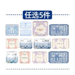 任选5件6折她研社卫生巾随心配
