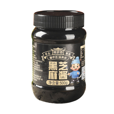 营养价值高！纯正黑芝麻酱2斤装