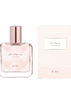 名创优品MINISO漫舞粉漾香水