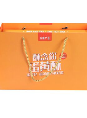 辰颐物语严选酥念你雪媚娘蛋黄酥