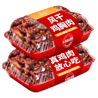 风干鸡胸肉干鸡肉干条
