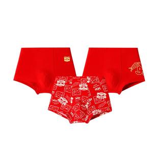 久岁伴儿童内裤男童平角短裤蚕丝内档青少年透气运动红色3条装