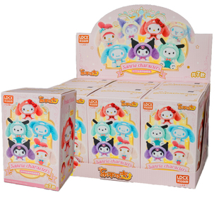 灵动创想三丽鸥乐不可支毛绒盲盒公仔手办潮玩库洛米女生日玩偶