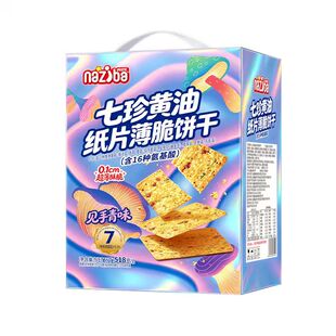 纳滋宝见手青味脆片休闲零食七珍黄油纸片薄脆饼干猴头菇菌菇饼干