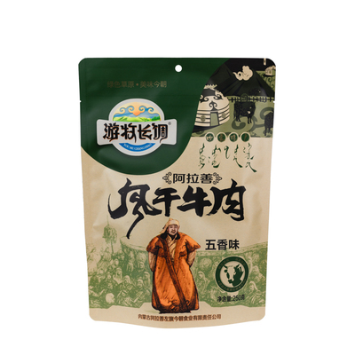 游牧长调阿拉善风干牛肉顺丰包邮