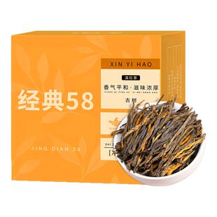 新益号特级滇红大金针云南经典58红茶茶包蜜香金螺金芽茶叶礼盒装