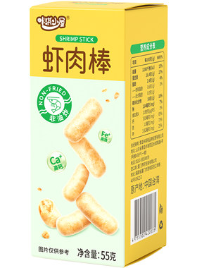 宝宝虾条虾肉脆条非油炸