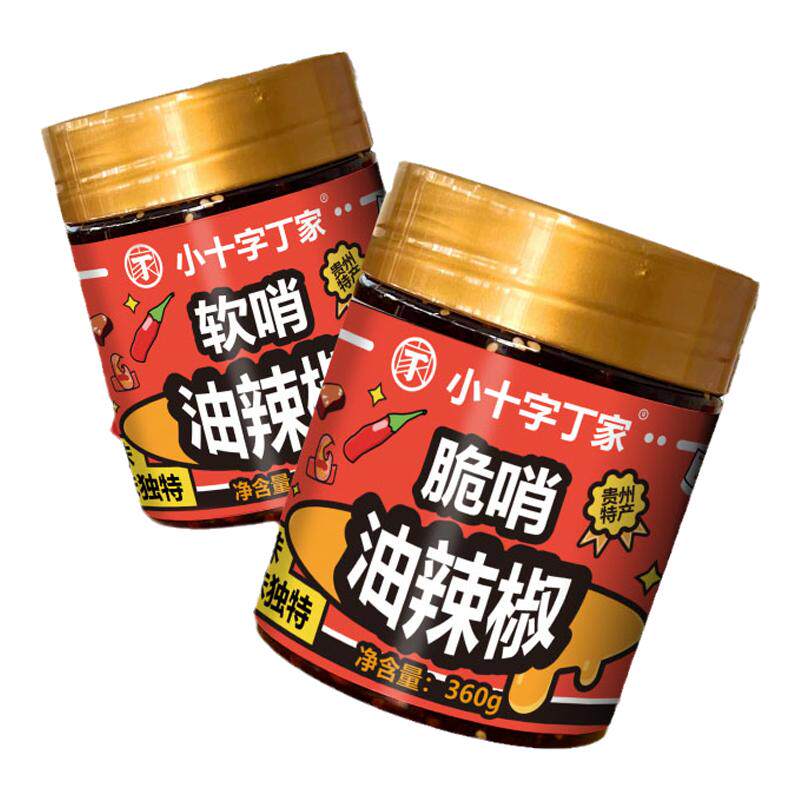 贵州正宗特产脆哨油辣椒下饭拌面辣椒酱特色猪肉脆臊子油泼香辣子