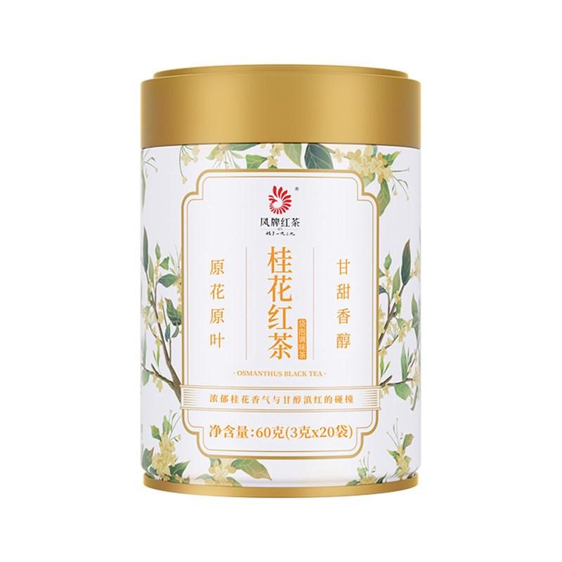 凤牌红茶桂花浓香袋泡茶包滇红茶
