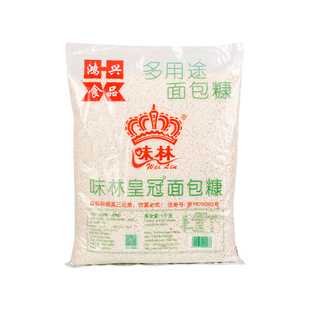 百利味林皇冠白色面包糠家用油炸香酥炸鸡裹粉酥脆雪花面包屑1kg
