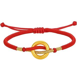 周六福黄金手绳手链男女诸事圆满定价情侣足金编绳情人节礼物官方