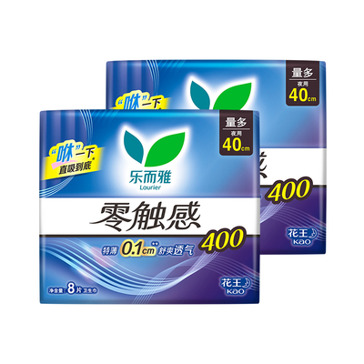 乐而雅零触感400mm16片柔棉量多夜用卫生巾超薄姨妈巾官方正品CL